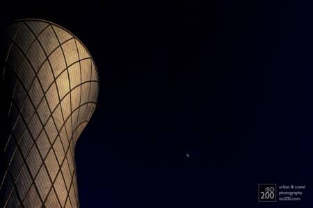 photo of the air traffic control tower, Edinburgh, Scotland